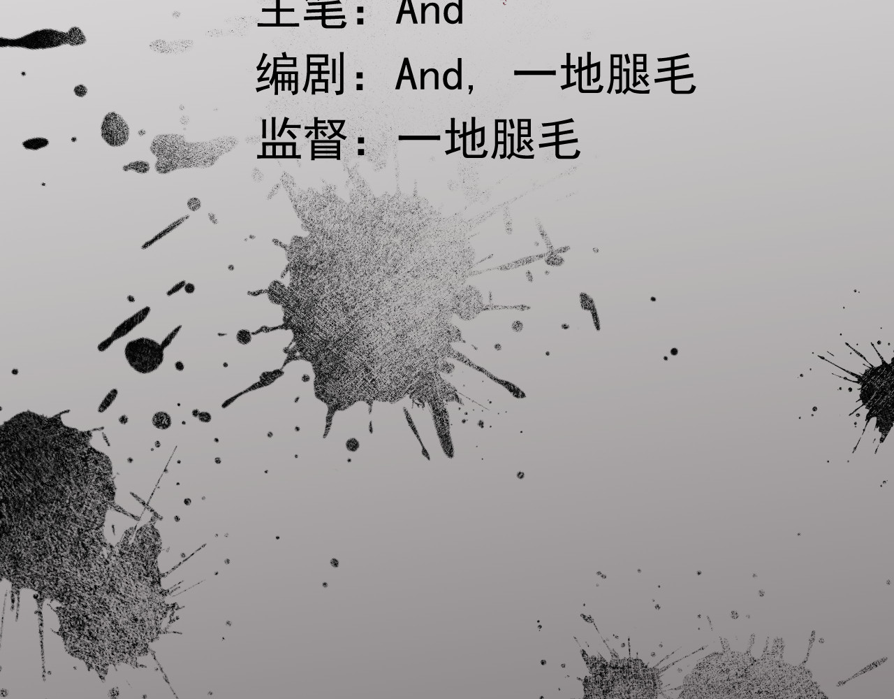 当歌 追星逐龙 第3页