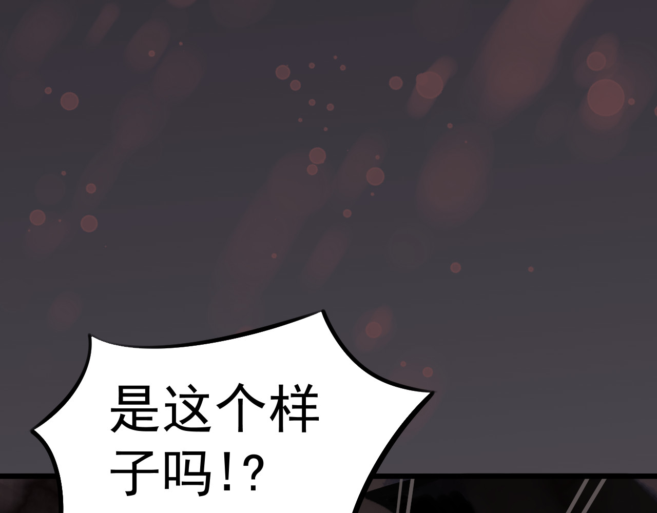 当歌 追星逐龙 第37页