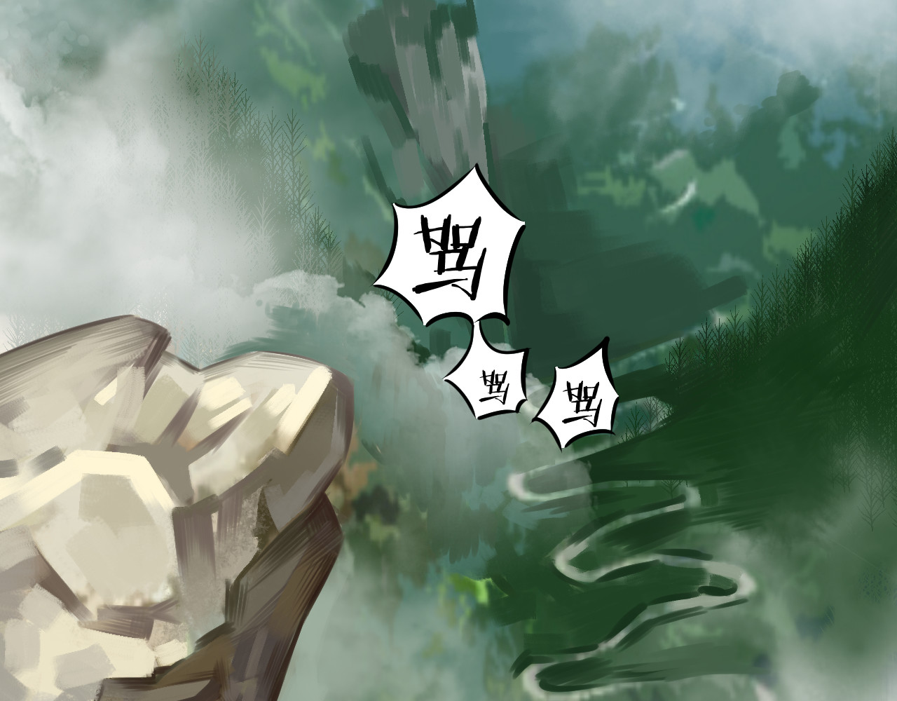 当歌 追星逐龙 第57页