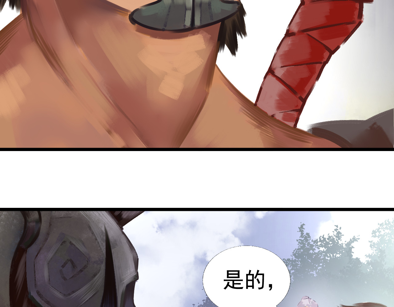 当歌 追星逐龙 第62页
