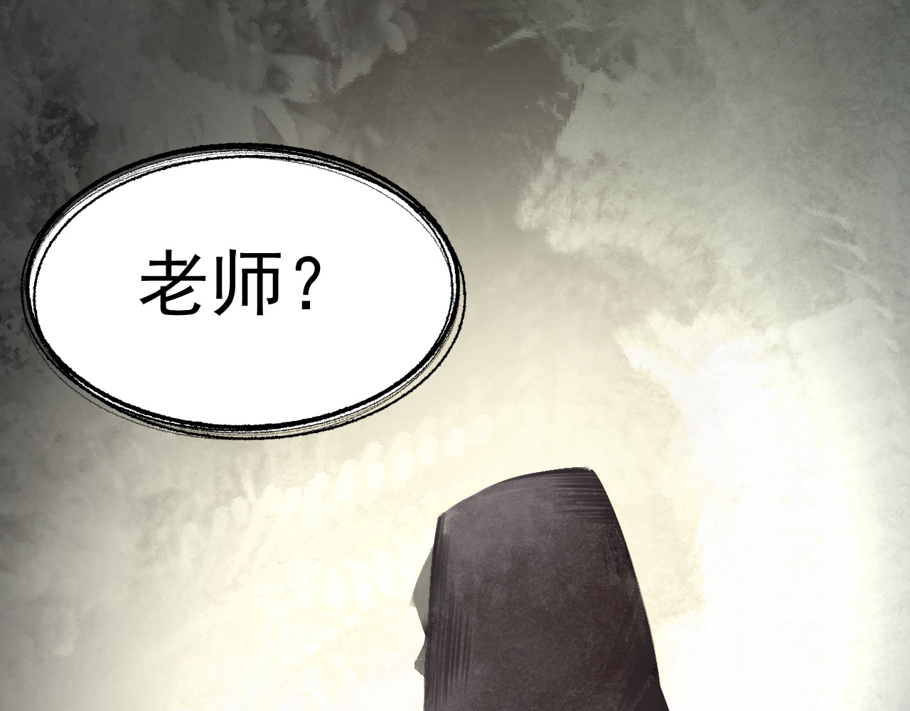 当歌 追星逐龙 第8页