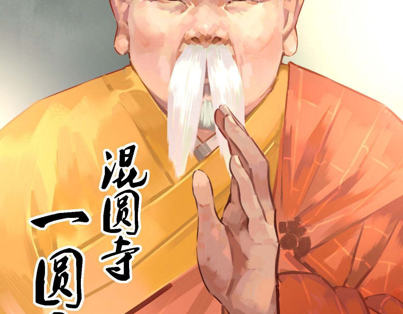 当歌 追星逐龙 第97页