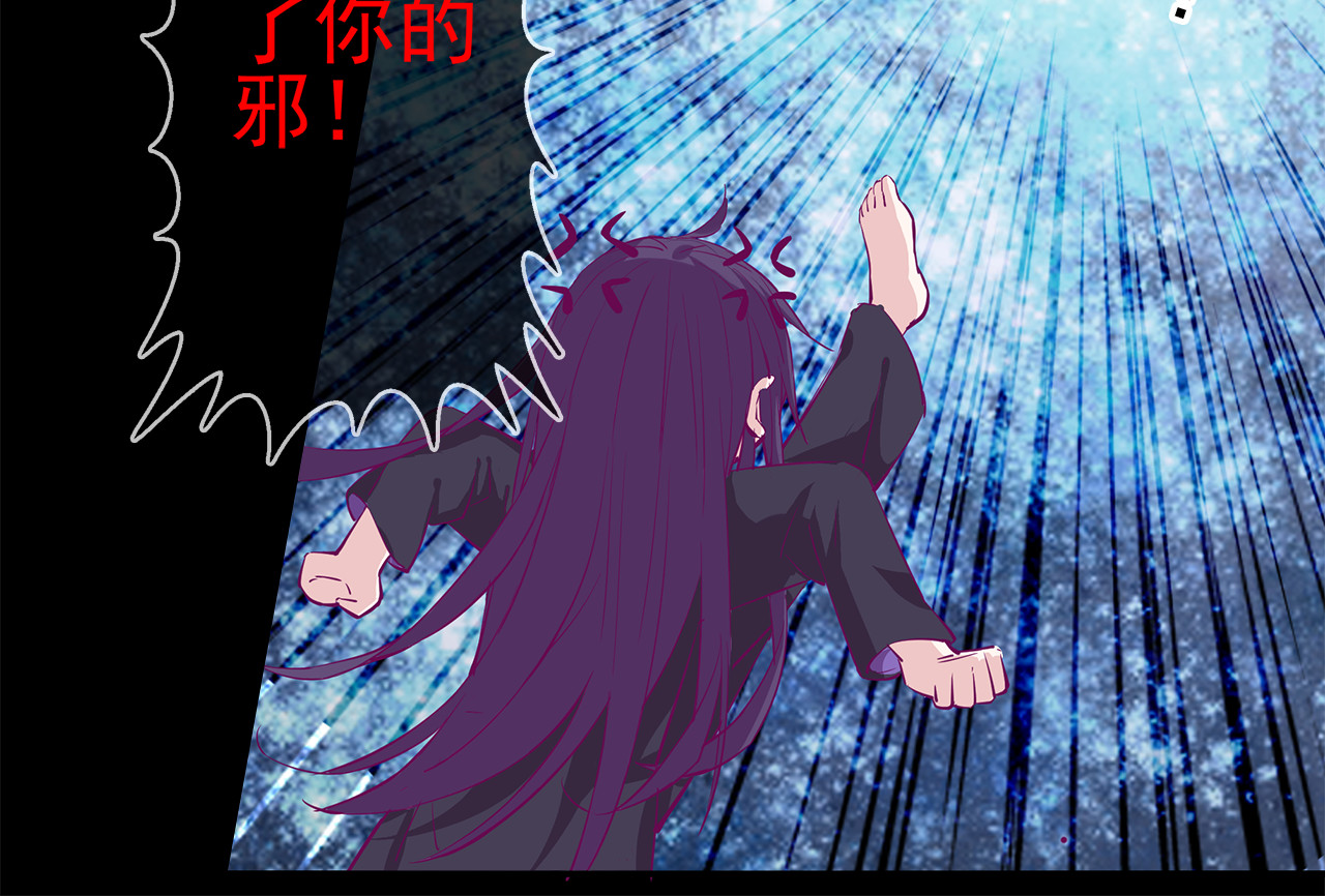 云天谣 第2话 云外天 第20页