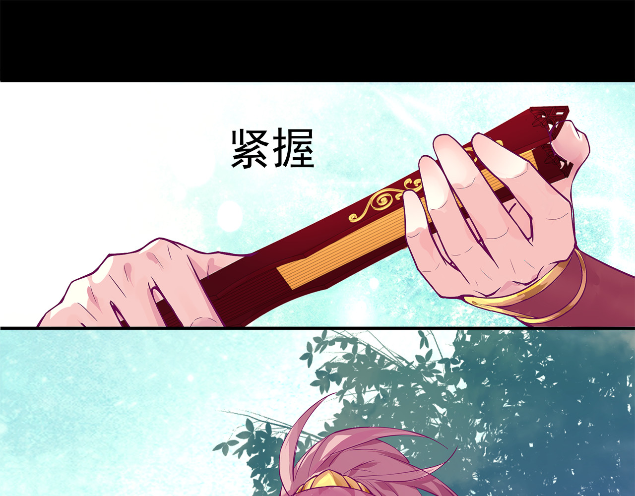 云天谣 第2话 云外天 第21页