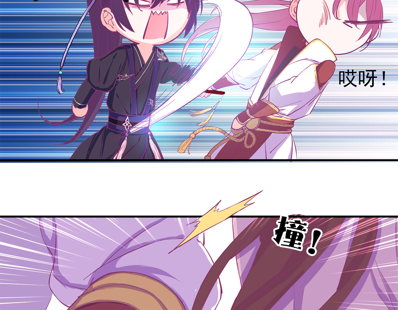 云天谣 第2话 云外天 第30页