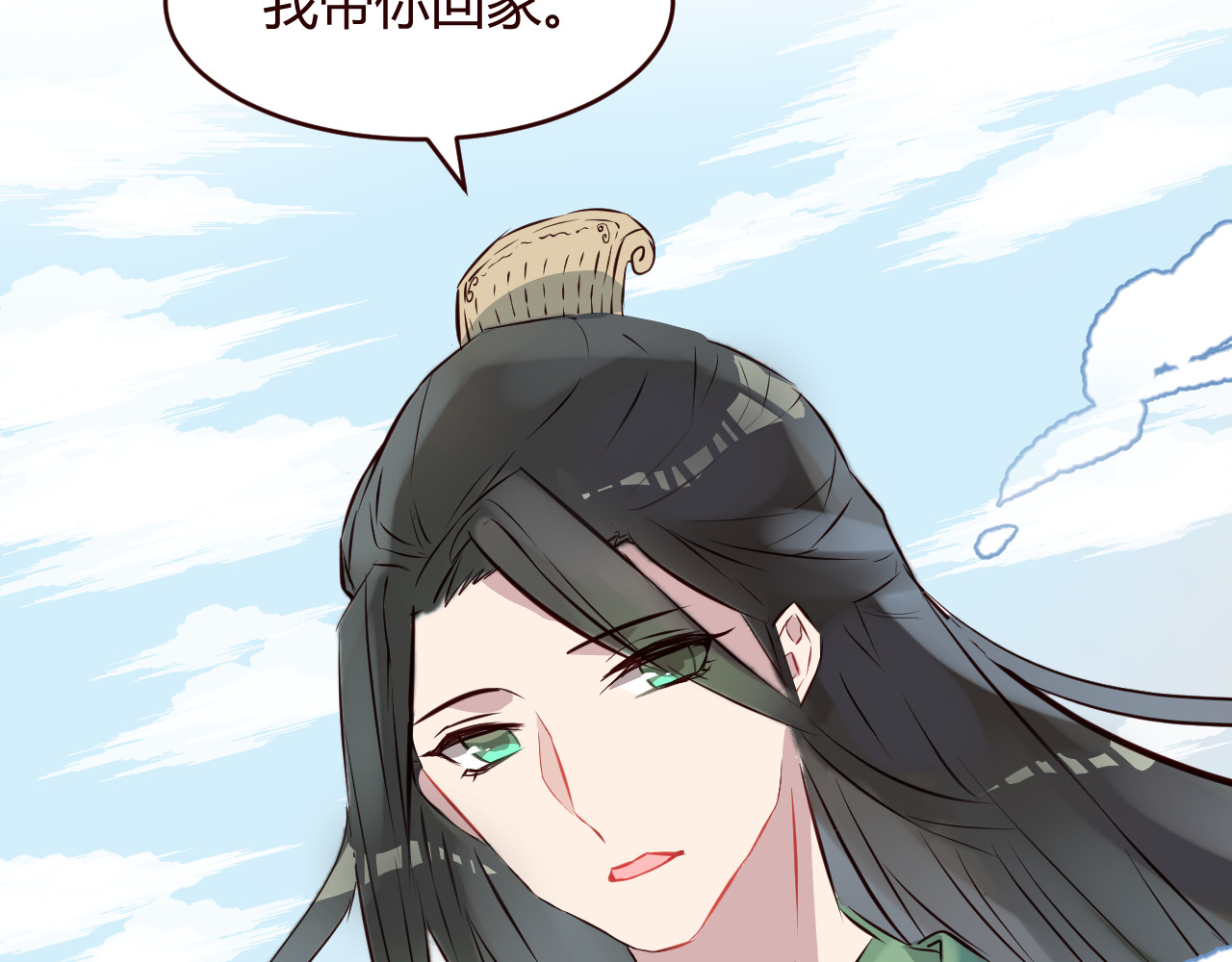 仙草有灵 第2话 真爱救援！爷爷病重！ 第102页