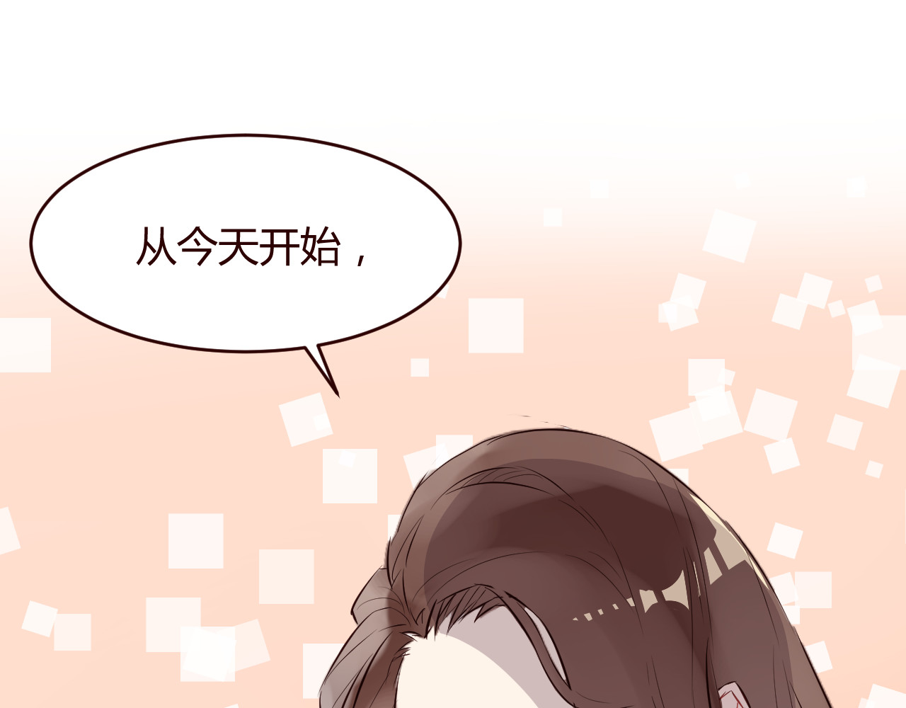 仙草有灵 第2话 真爱救援！爷爷病重！ 第140页