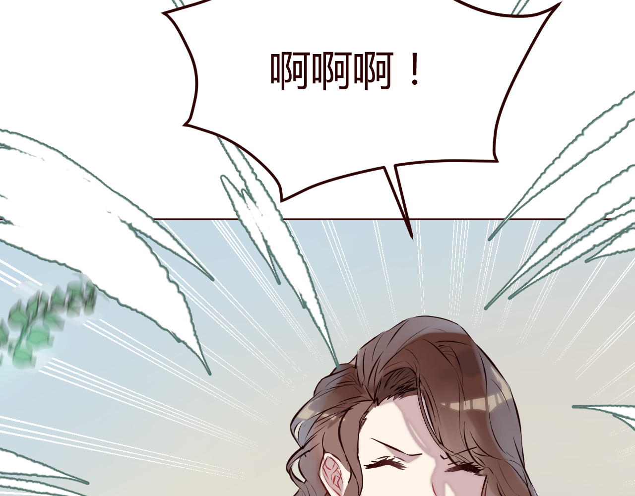 仙草有灵 第2话 真爱救援！爷爷病重！ 第38页