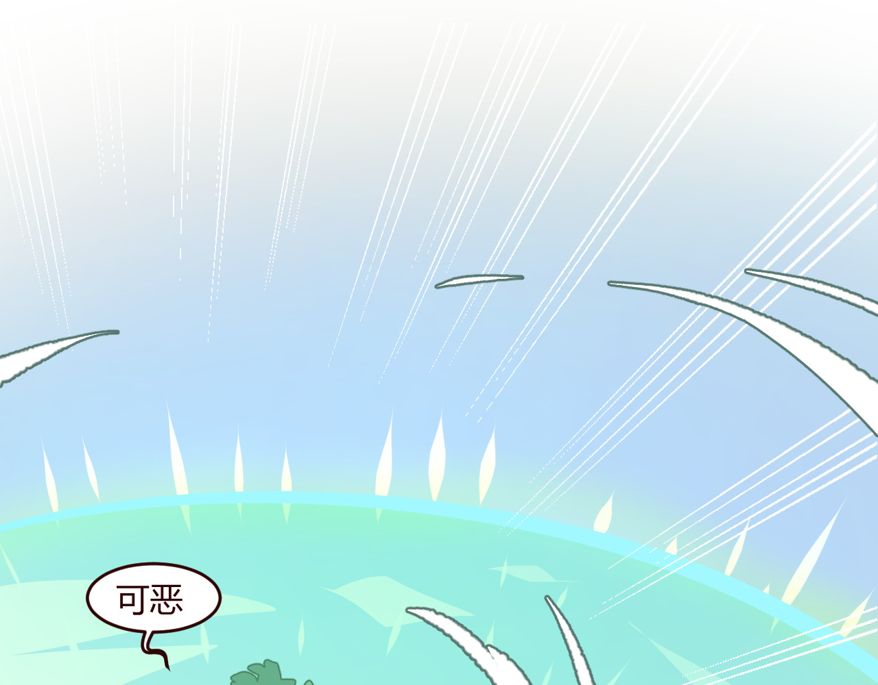 仙草有灵 第2话 真爱救援！爷爷病重！ 第46页