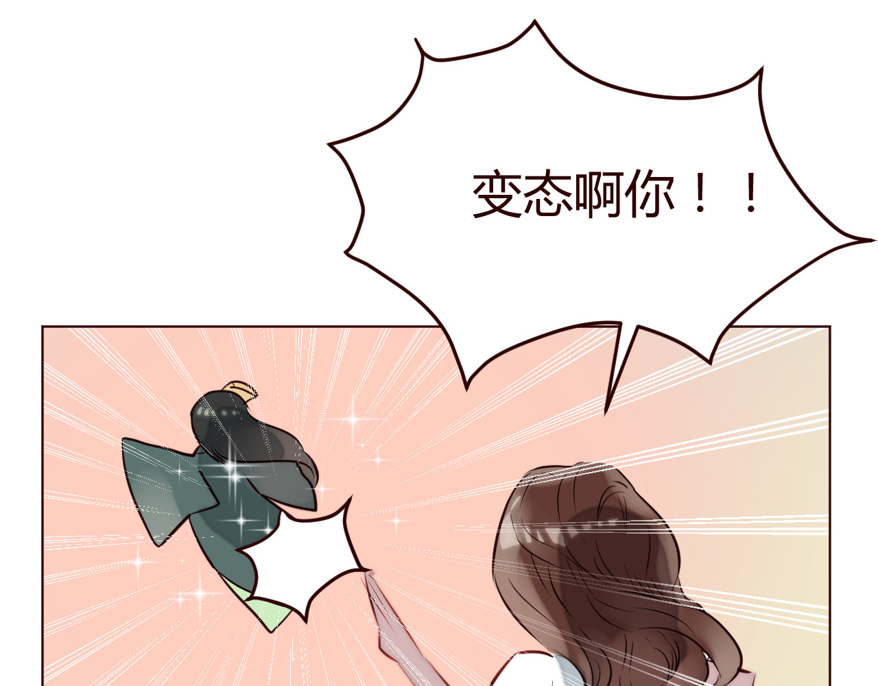 仙草有灵 第2话 真爱救援！爷爷病重！ 第9页