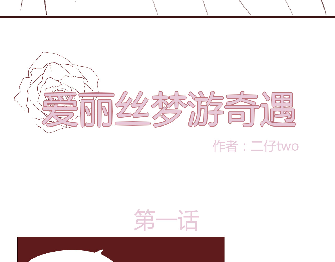 昼梦 第3页