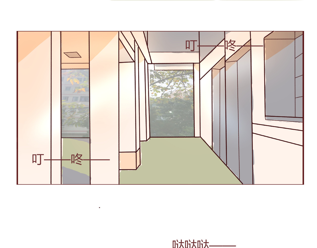 昼梦 第7页