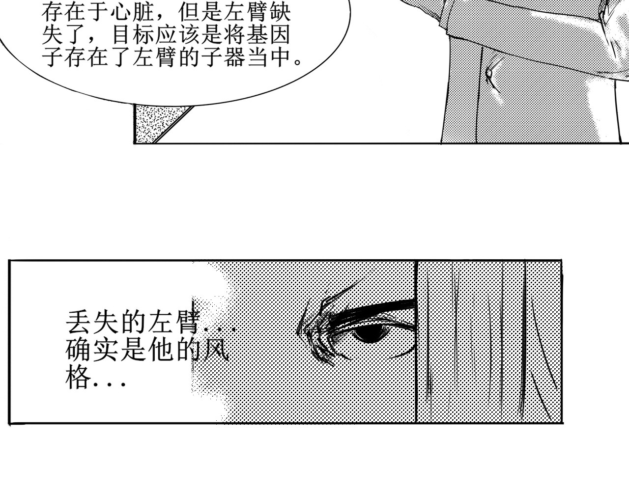 子器 逐渐天日 第63页