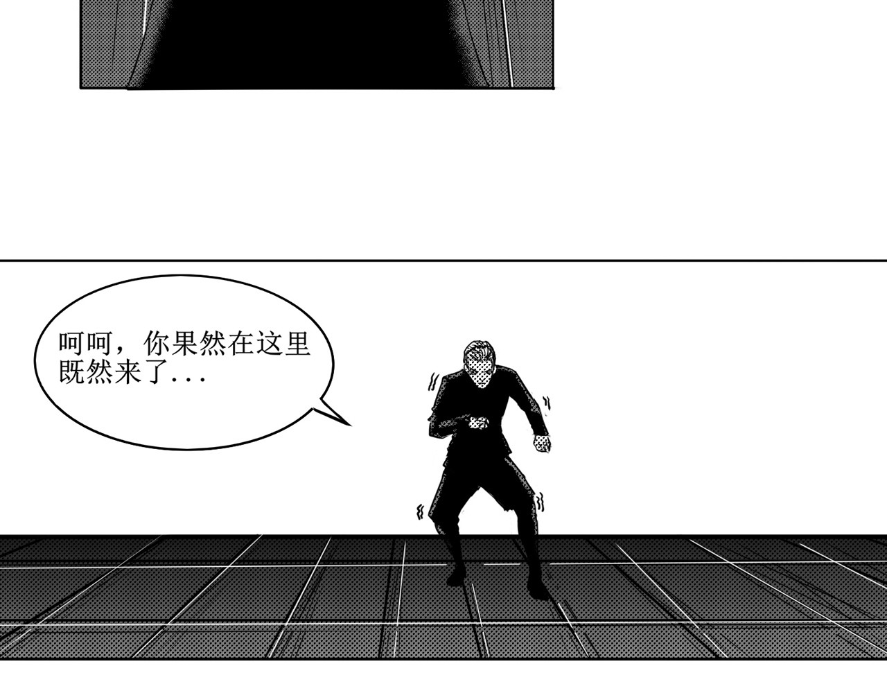 子器 生死危机 第3页