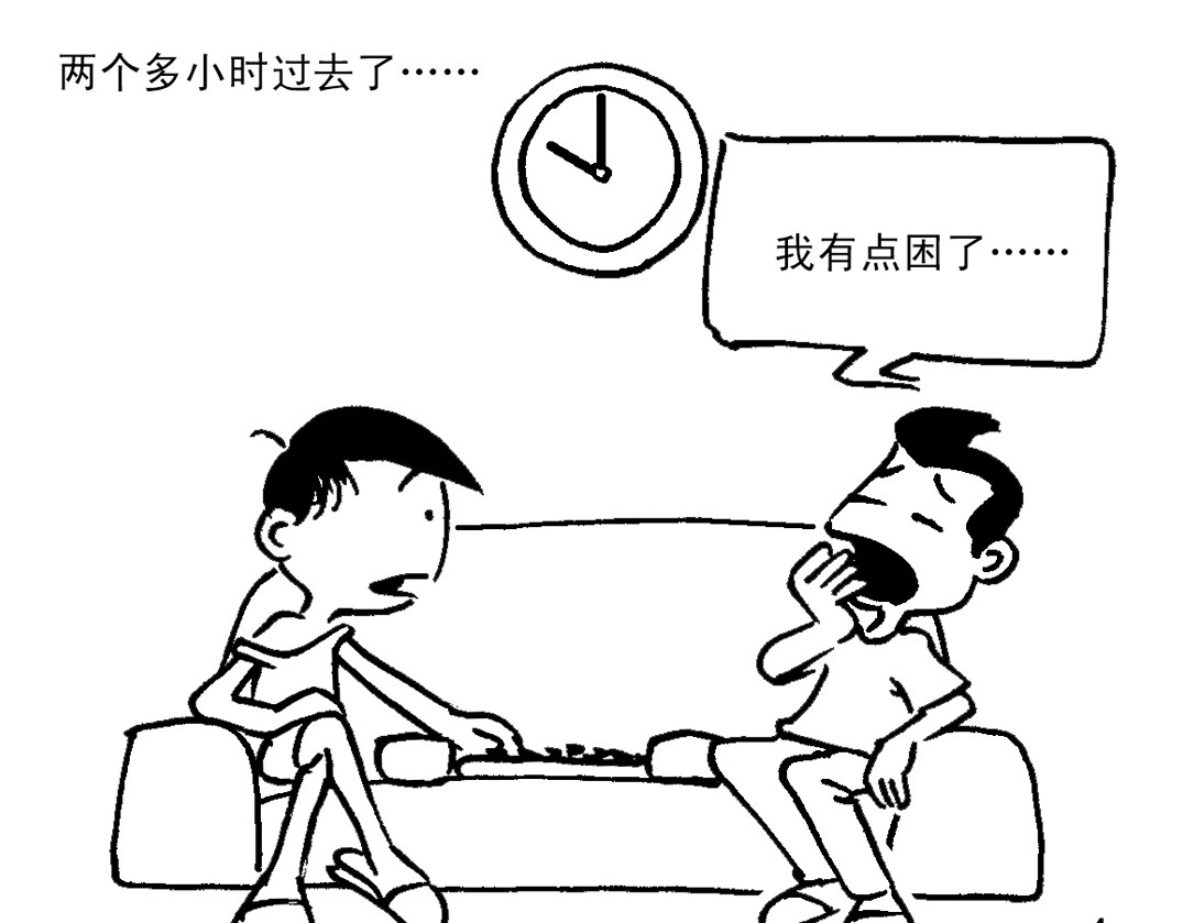 蹭空调 第6页