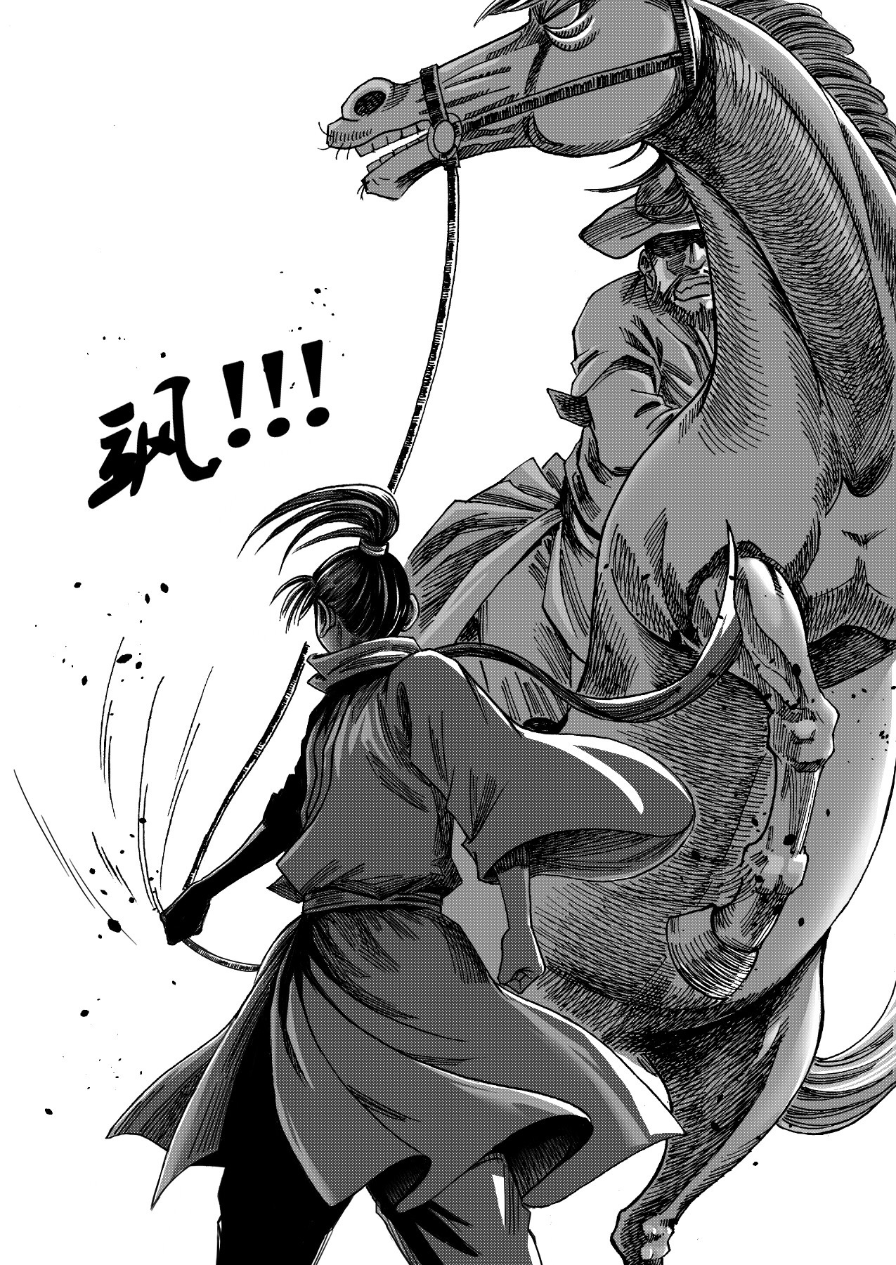 赤锋 2酒驾 第2页