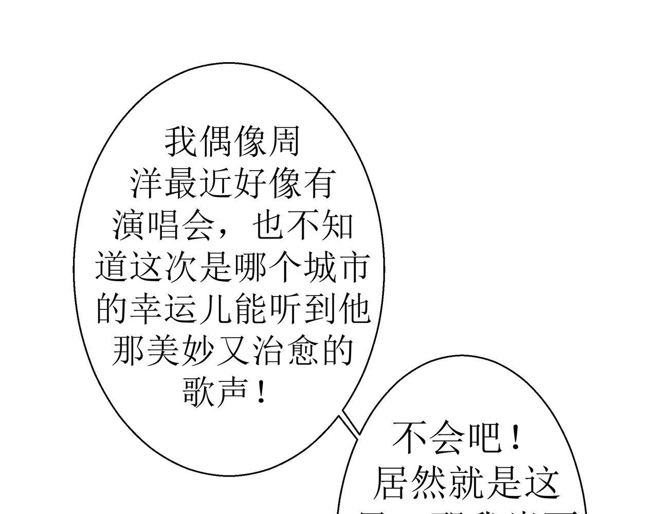 鬼蛊道 第1页