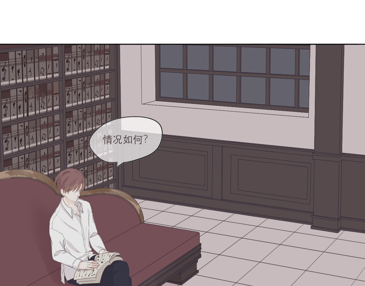 神笔 第一话 第34页