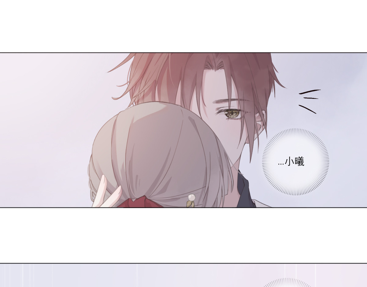神笔 第5页