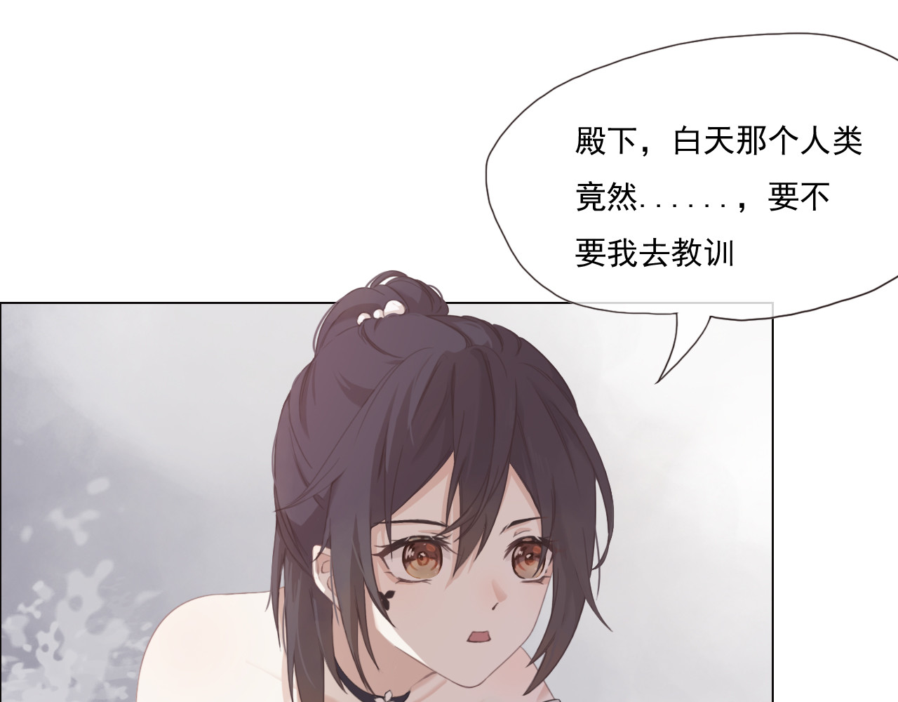 神笔 第一话 第46页