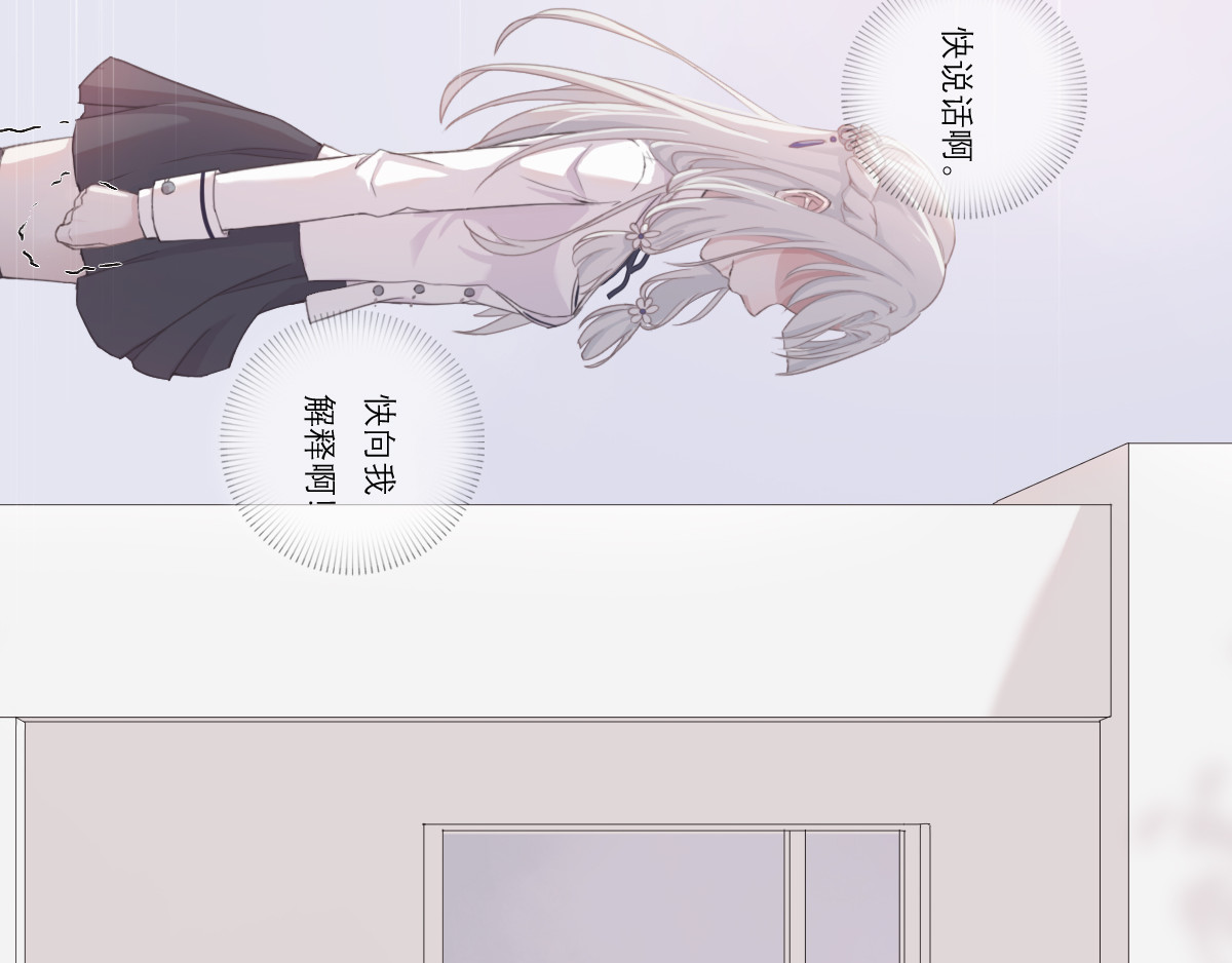 神笔 第6页