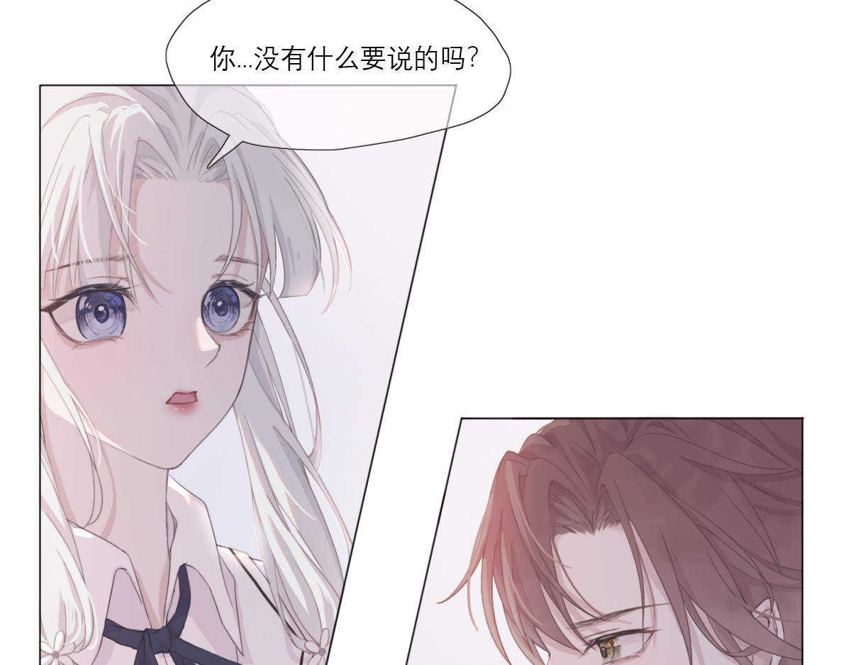 神笔 第8页