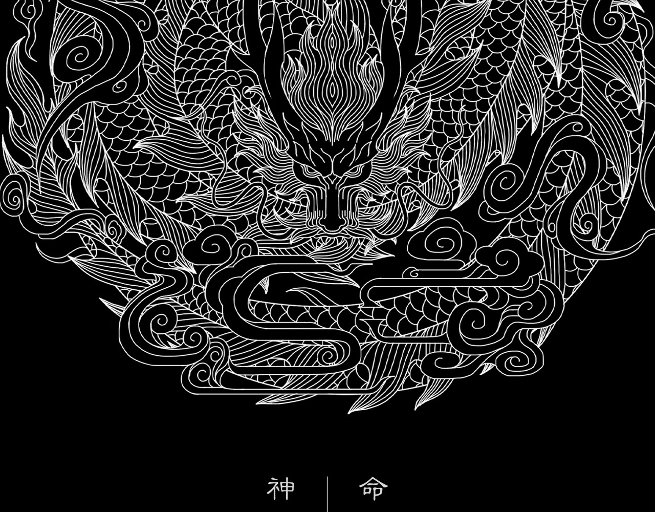 三界志 第1页