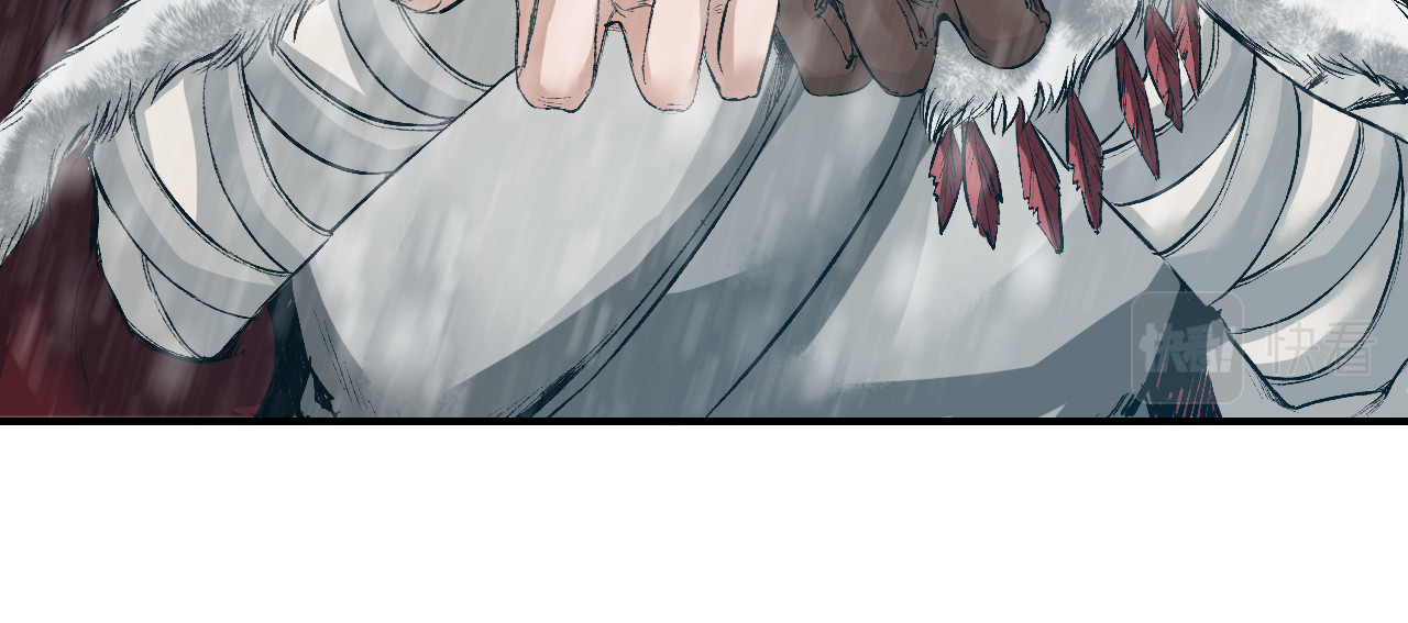 三界志 000 引子（上） 第65页