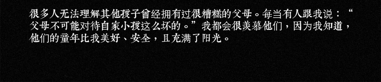 不配 第3页