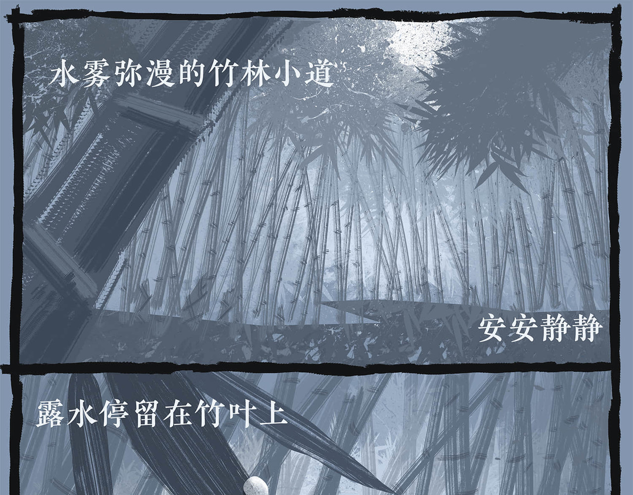 不配 第4页