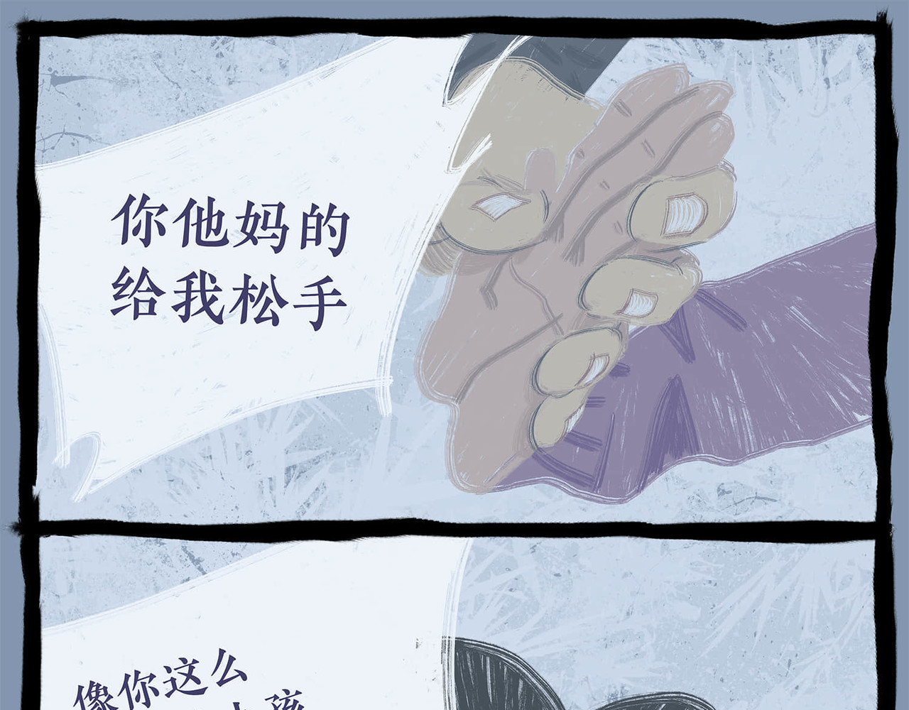 不配 总一章 第37页