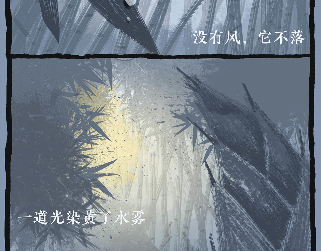 不配 第5页