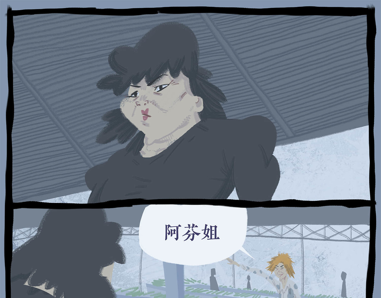 不配 总一章 第49页