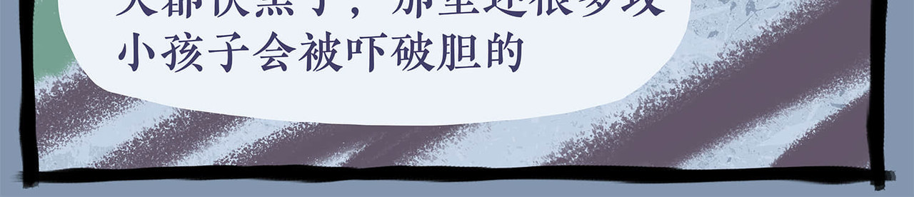 不配 总一章 第57页