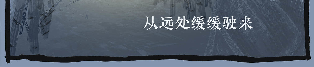 不配 总一章 第90页