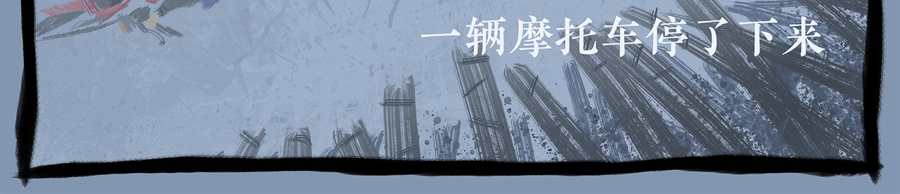 不配 总一章 第93页