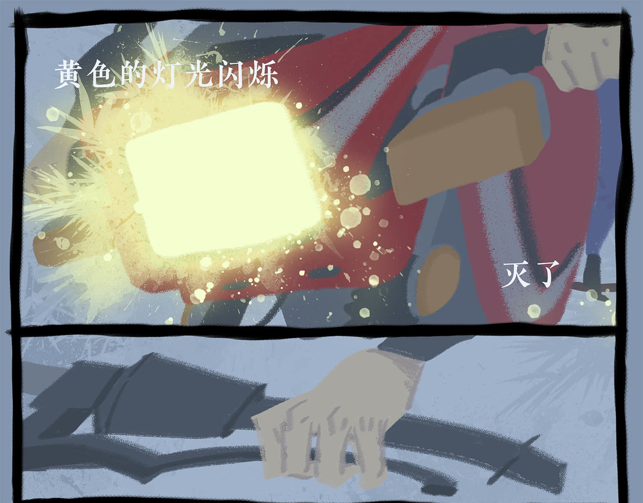 不配 总一章 第94页