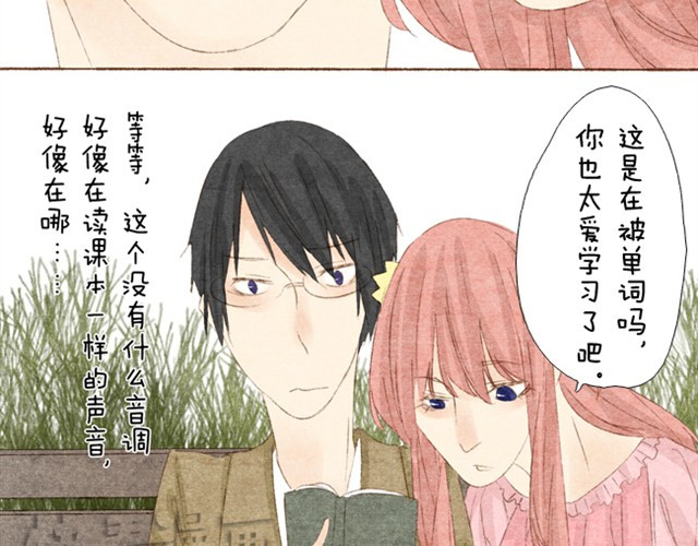 变装兄妹 第5话 渣男就交给我哥吧 第19页