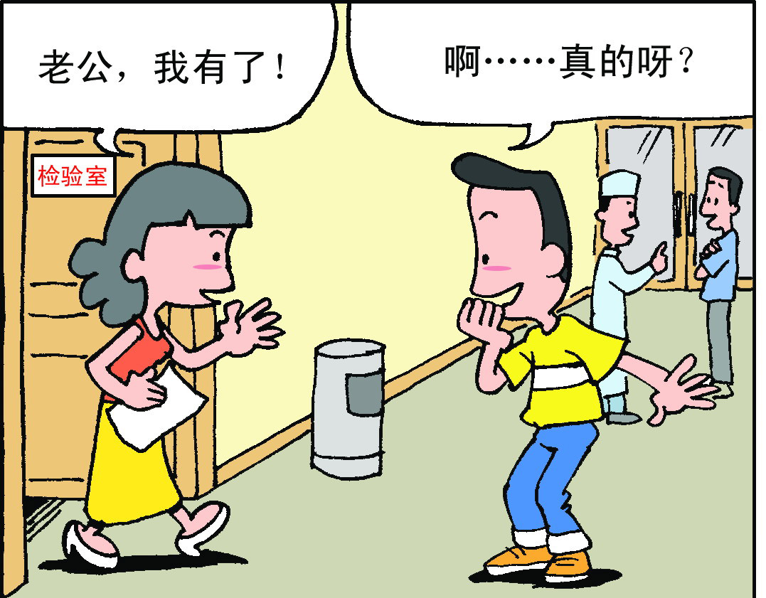 宝贝欣 第1页