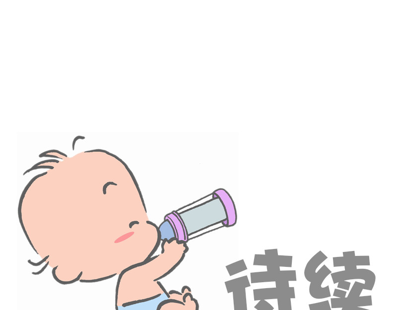 宝贝欣 准妈妈和准爸爸1 第29页