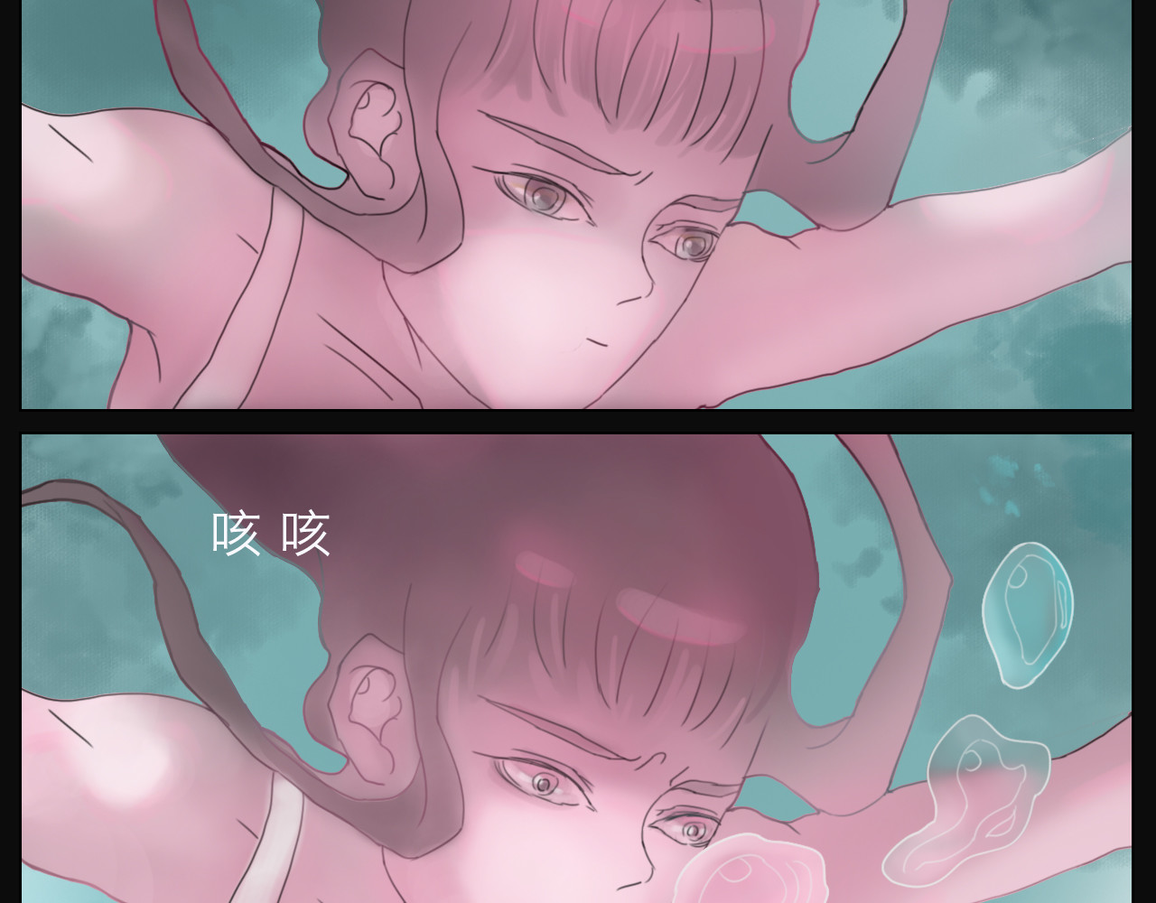 浸入 少女惊魂梦 第11页