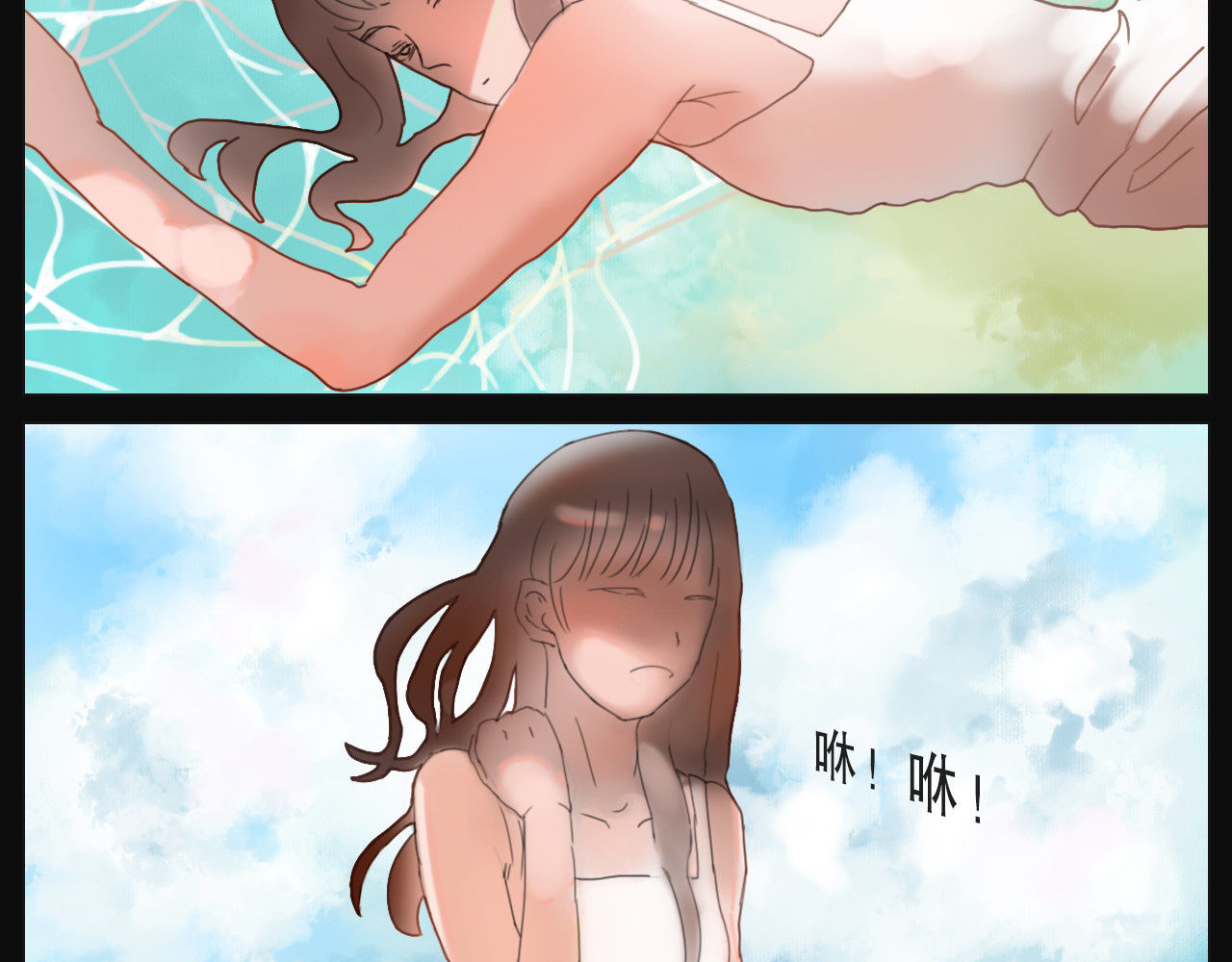 浸入 少女惊魂梦 第17页