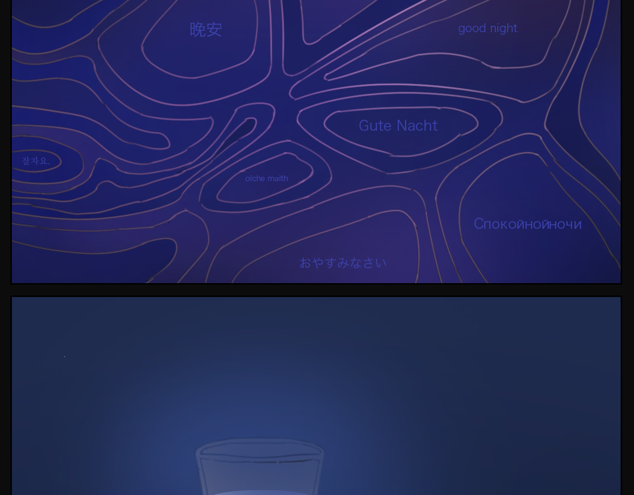浸入 第4页