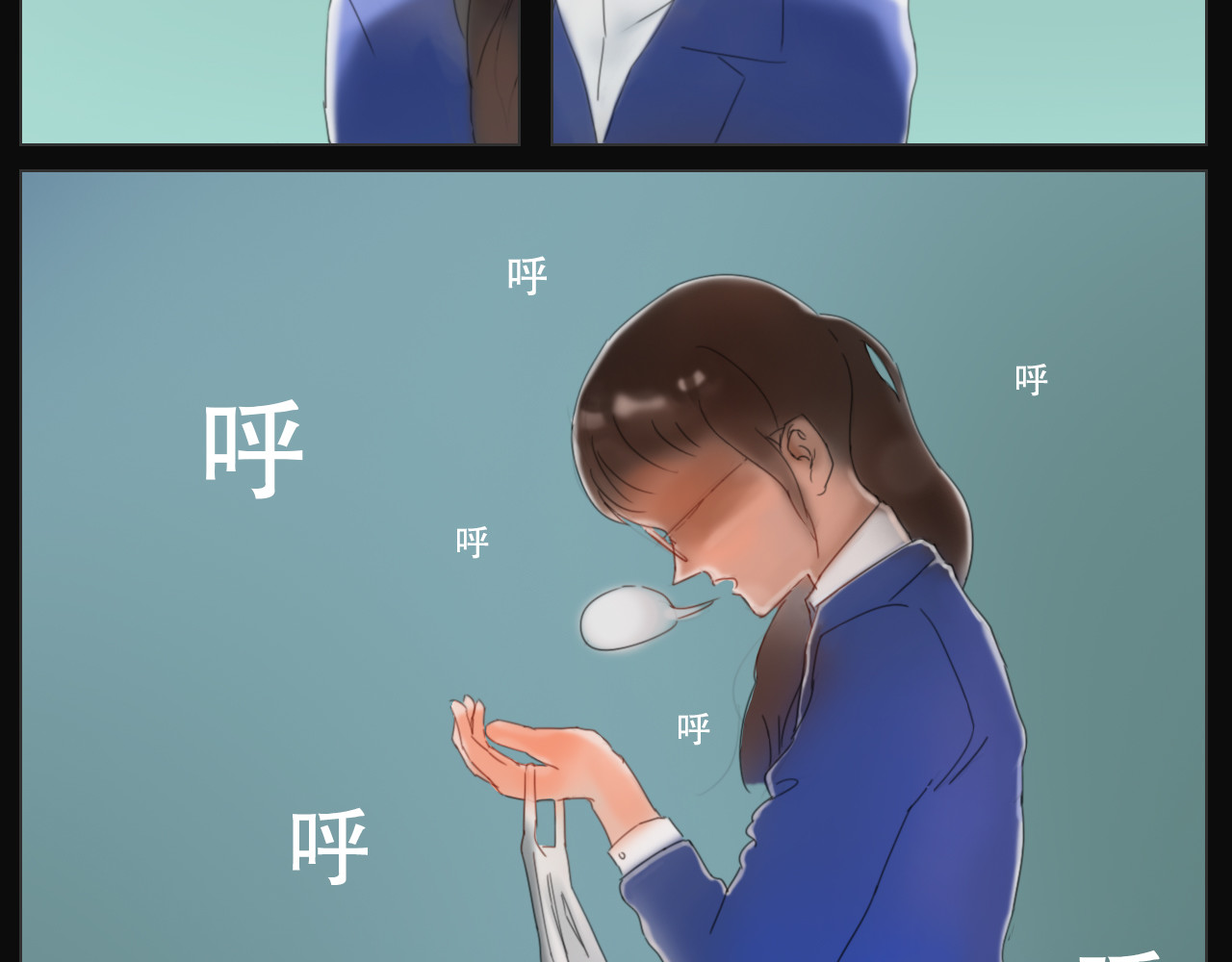 浸入 少女惊魂梦 第36页