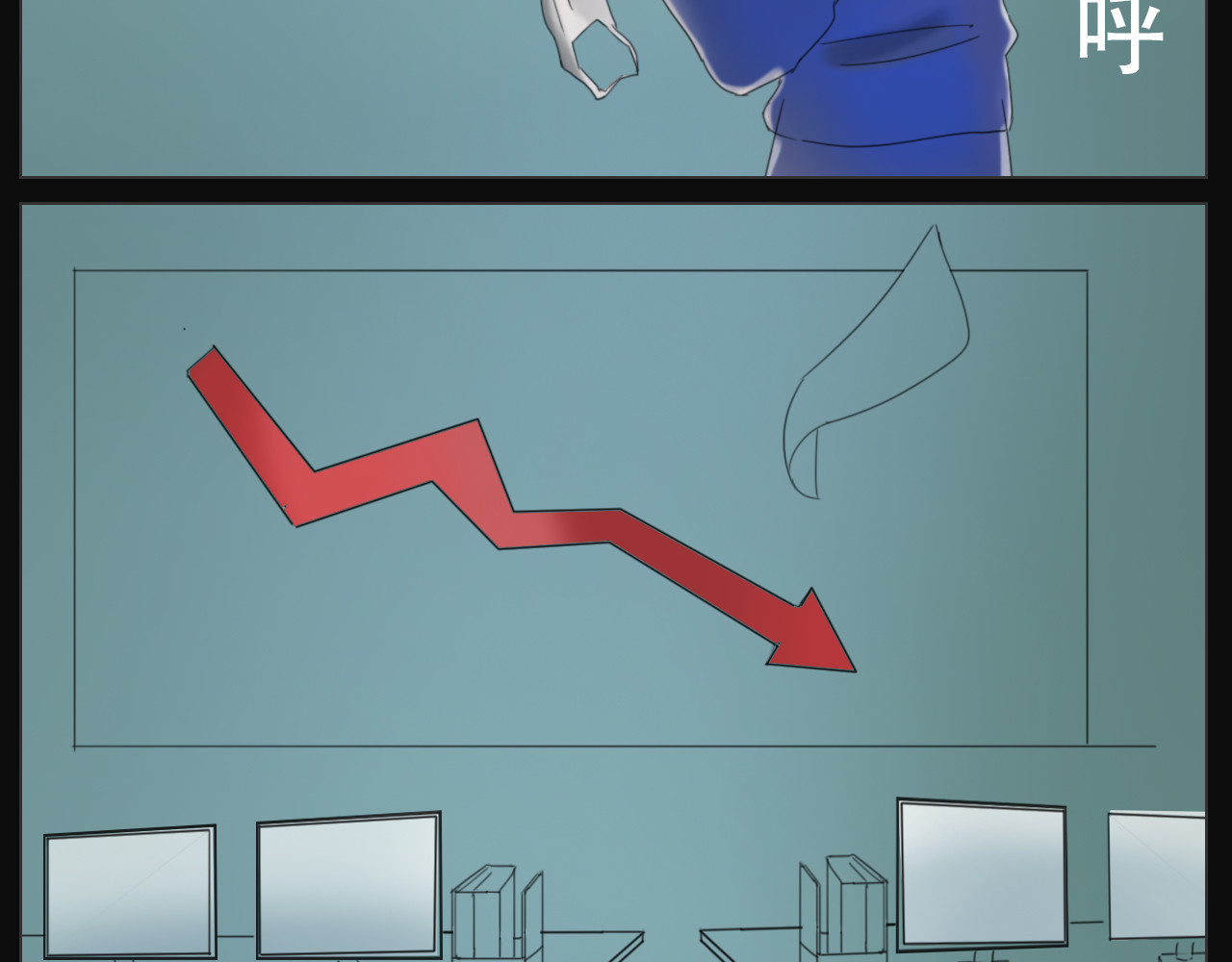 浸入 少女惊魂梦 第37页