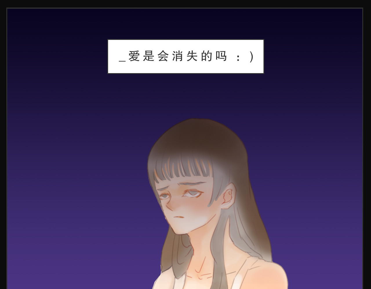 浸入 少女惊魂梦 第46页