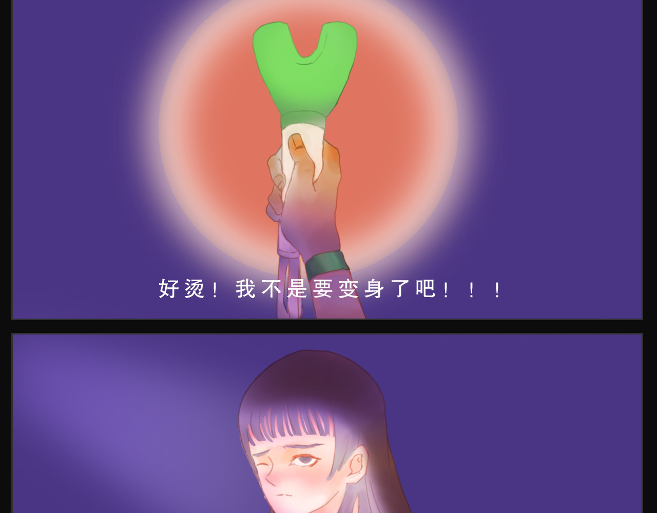 浸入 少女惊魂梦 第49页
