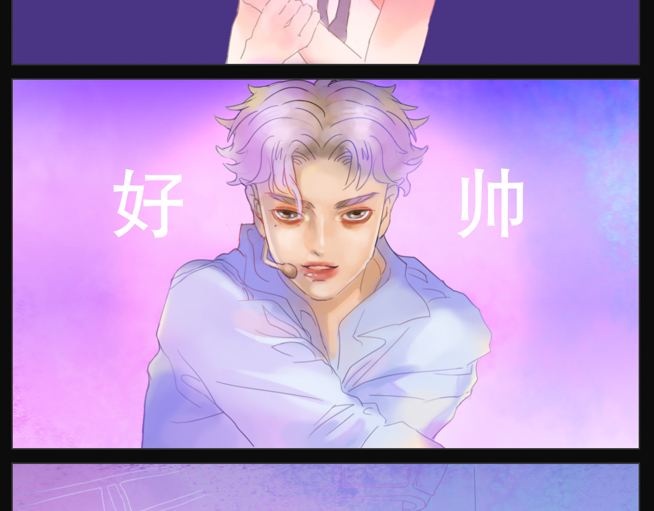 浸入 少女惊魂梦 第51页