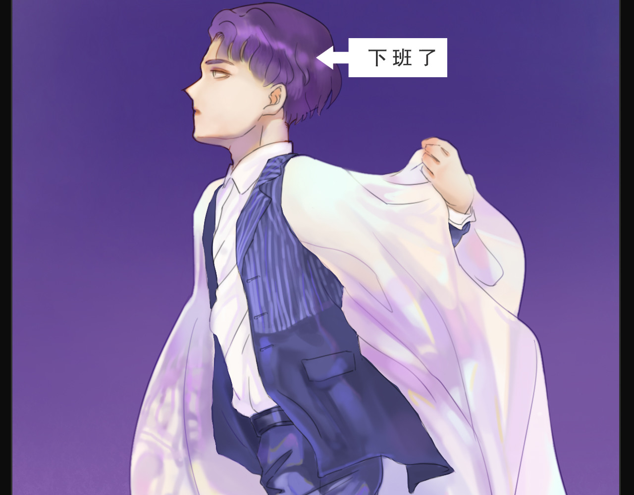 浸入 少女惊魂梦 第53页