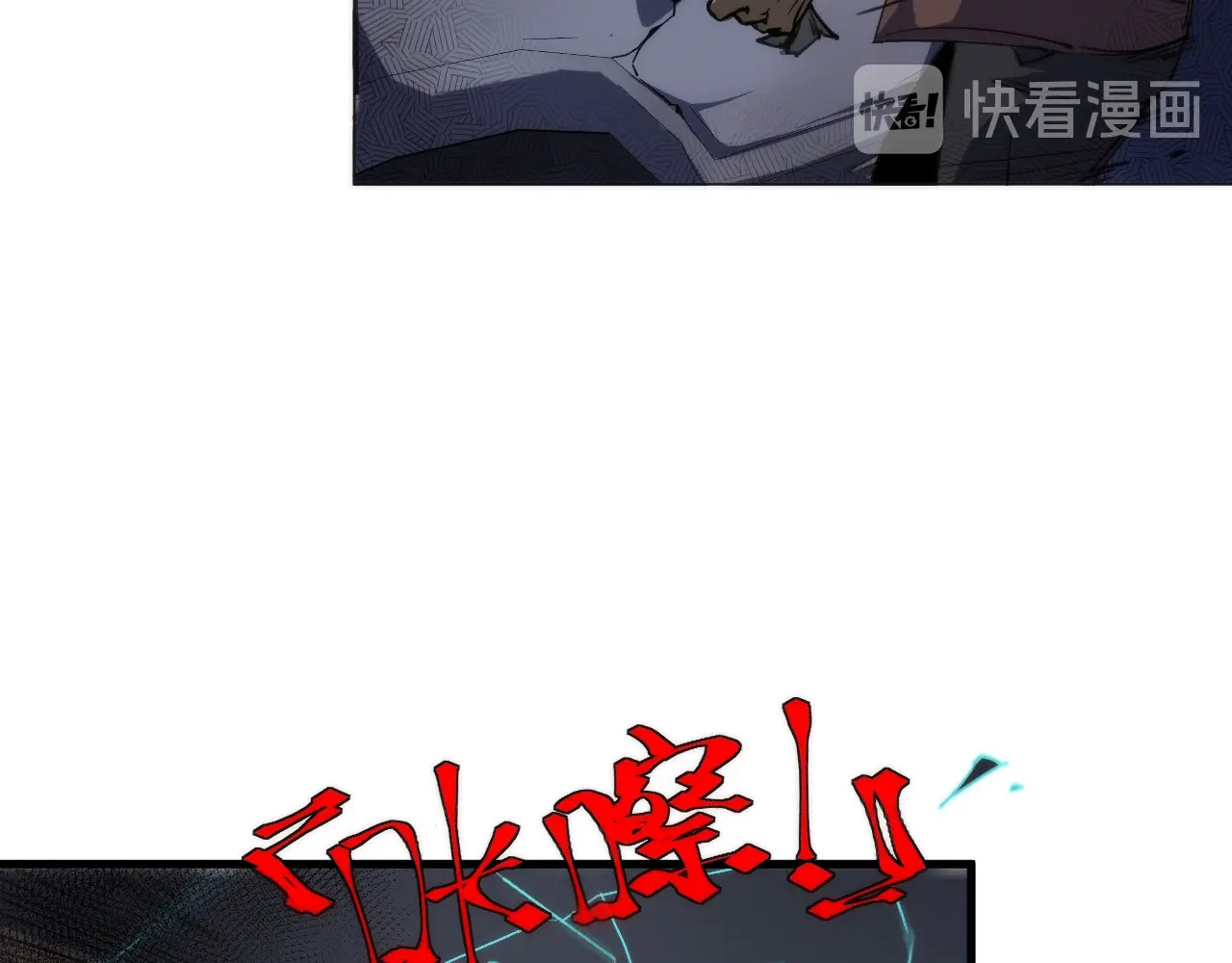 猎魔烹饪手册 第1话 猎食者杰森 第134页